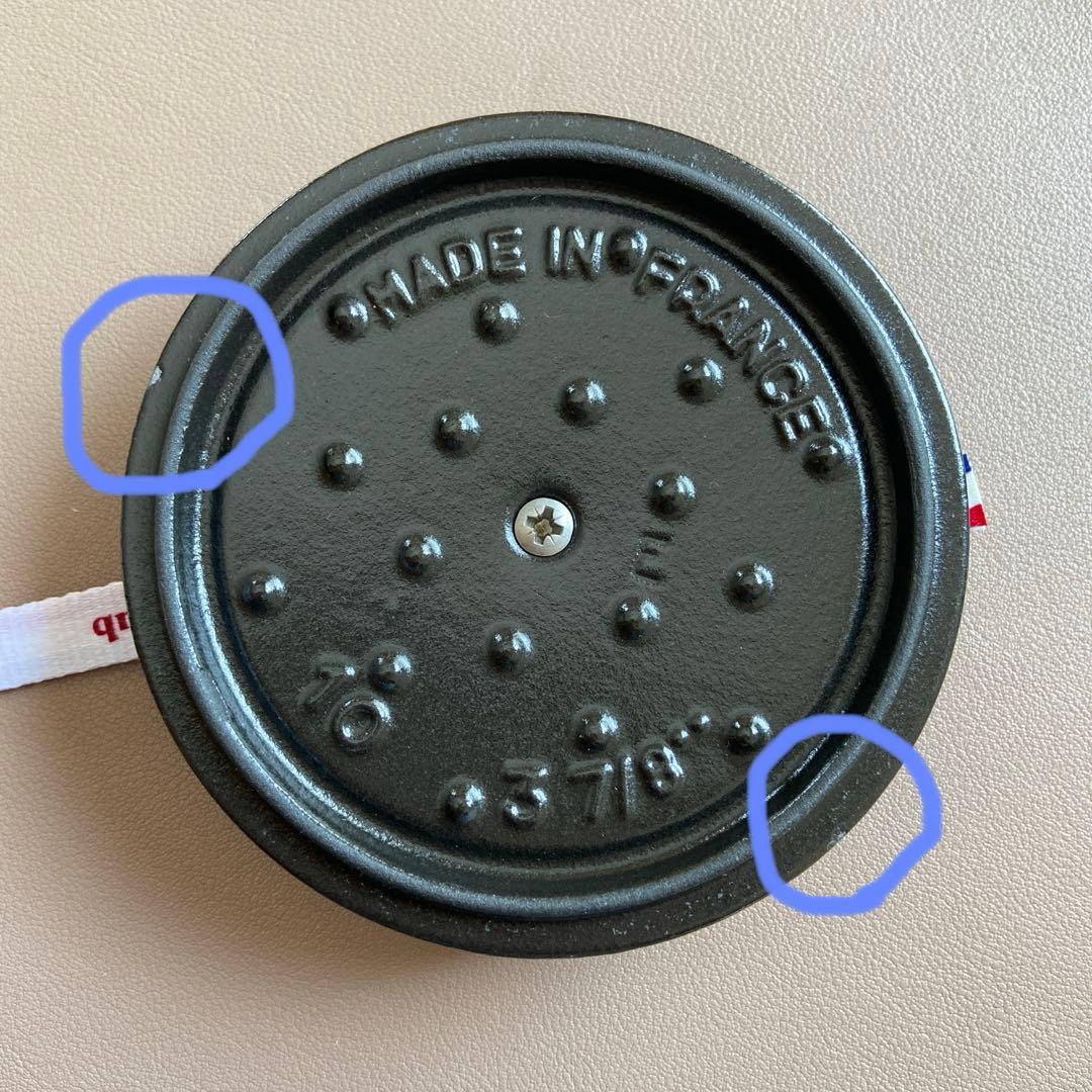 ストウブ　ピコ　ココット　ラウンド　ブラック　10cm