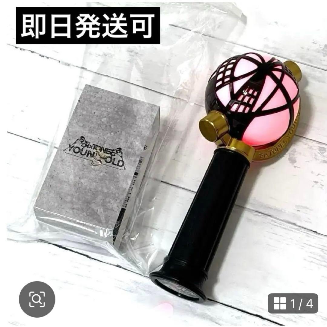 【え様】SixTONES MILESixTONES松村北斗うちわペンライト２本