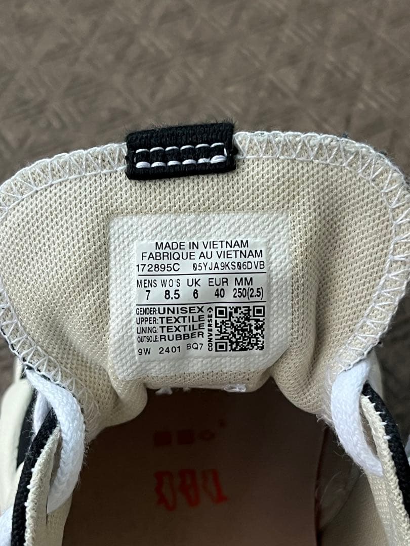 m*p様 【美品】　コンバース　ランスターモーション　25.0cm ユニセックス