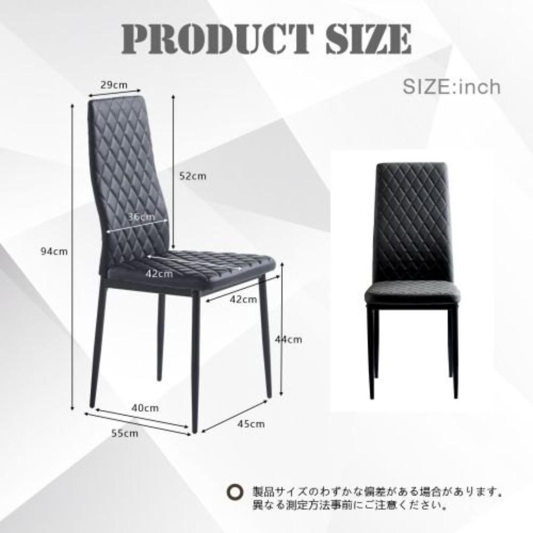 ダイニングチェア 4脚セット PUレザー イス 食卓椅子 菱形 レトロ 北欧