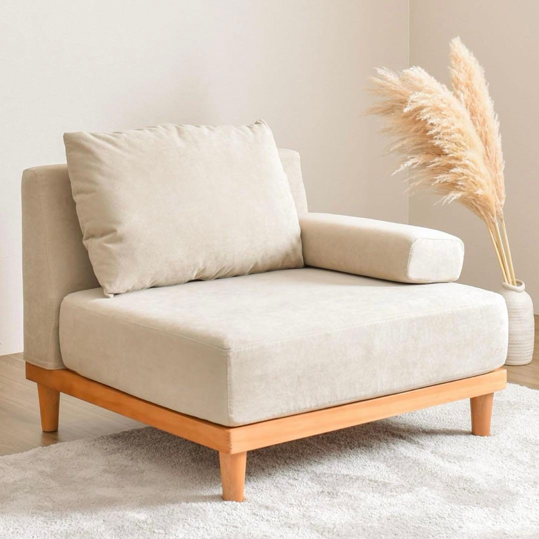 期間限定価格❣️【美品】ユニットソファ ベージュ 1人掛け