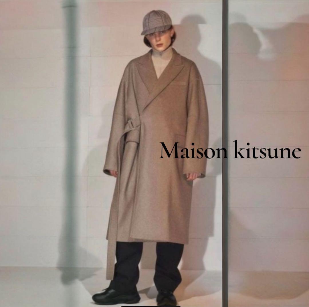 【定価10万円・極美品】メゾンキツネ ロング タイロッケンコート