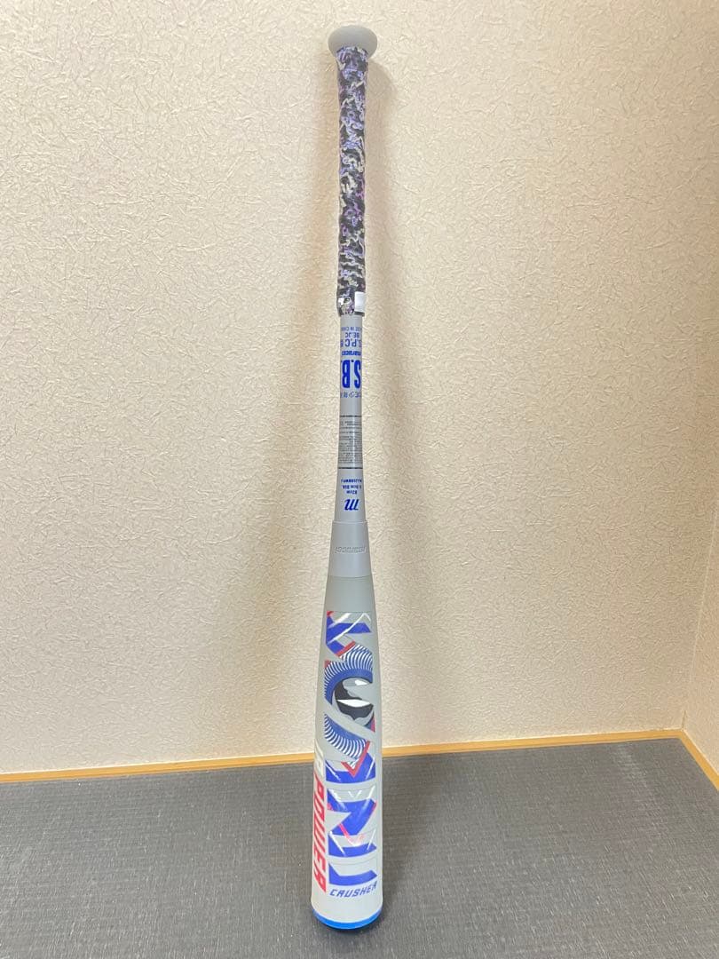 marucci ワニクラッシャー 82cm 青ワニ 少年軟式用バット