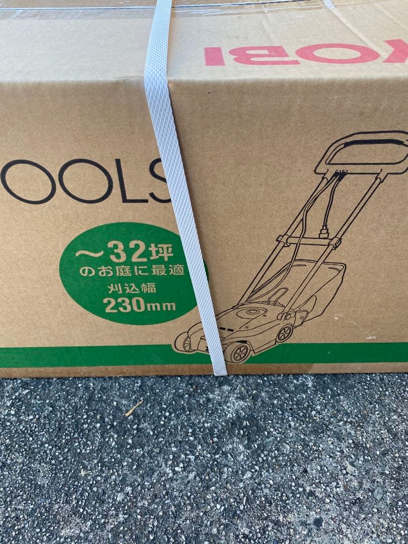 新品　芝刈機　リョービ　予備替刃付き