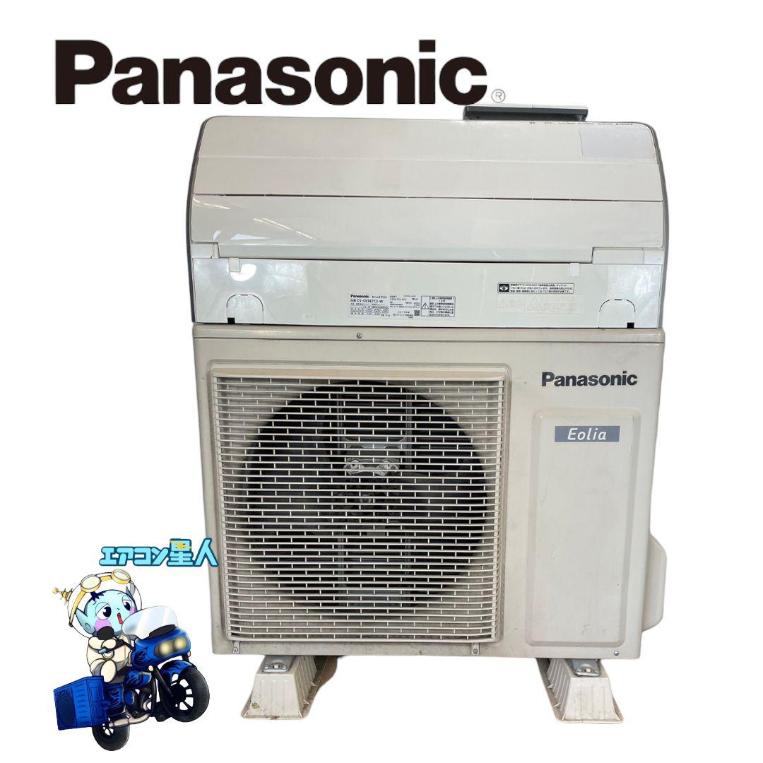 1125 パナソニック【CS-SX567C2】2017年　18畳　エアコン　中古