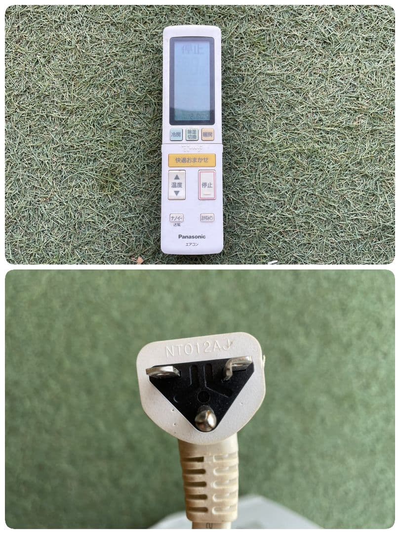 1125 パナソニック【CS-SX567C2】2017年　18畳　エアコン　中古