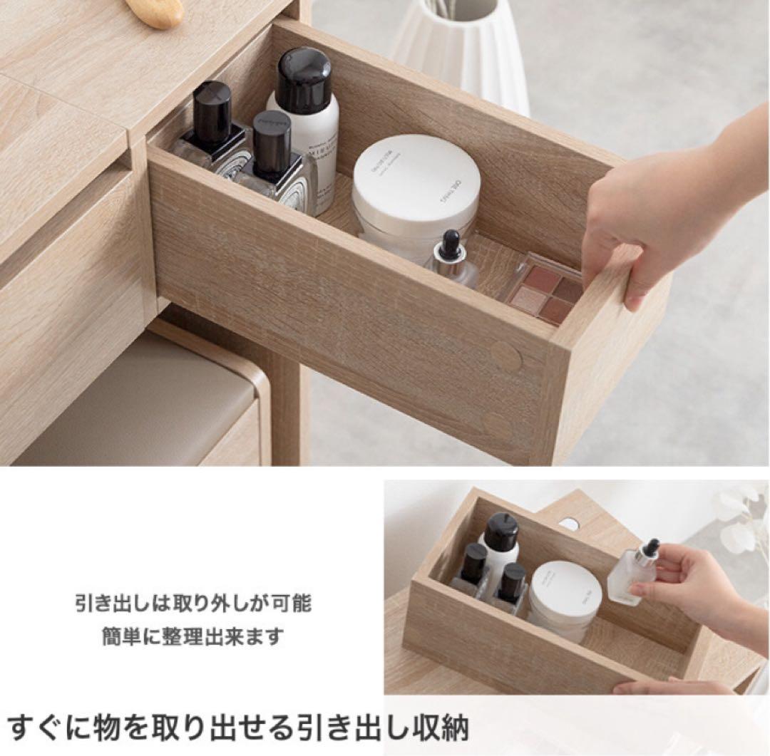 ドレッサー 化粧台 鏡台 デスク コンパクト 省スペース 収納 コンセント付き