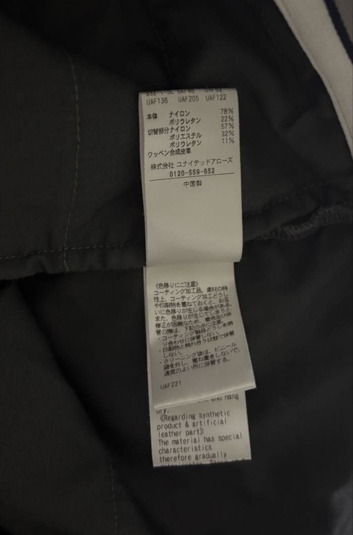 ユナイテッドアローズゴルフ　ロゴテープパンツ　2025 ゴルフウェア