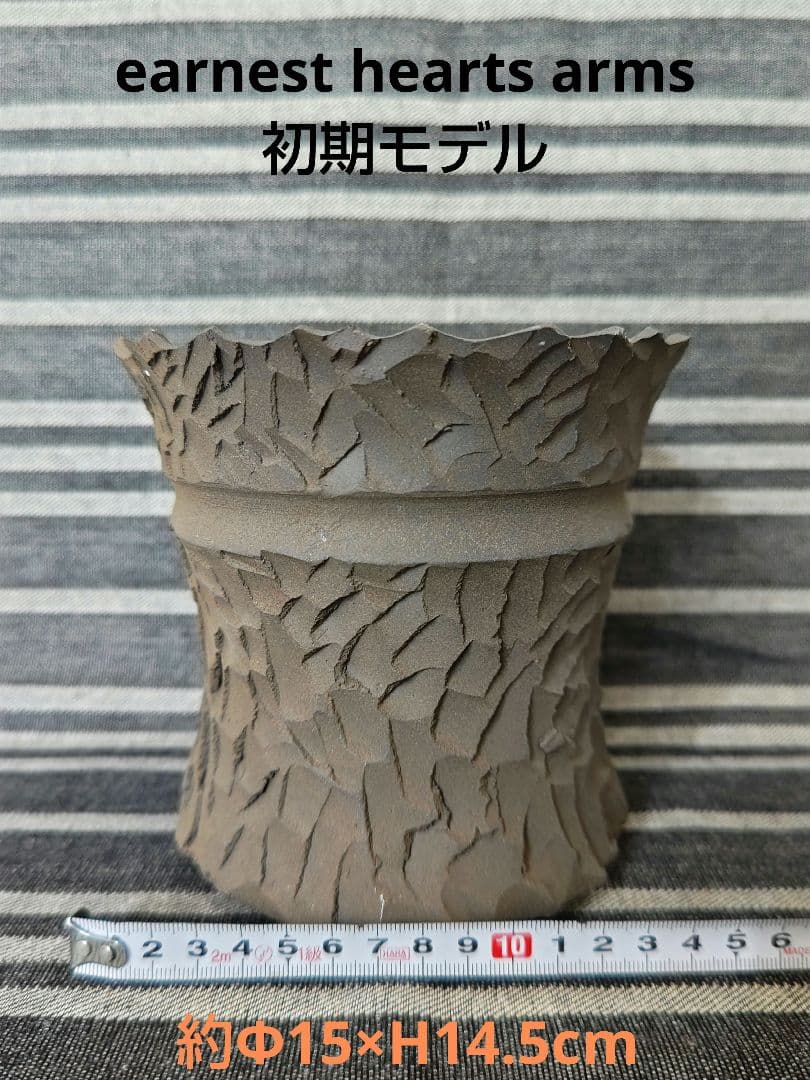 earnest hearts arms初期 検)カタチ製作所 インビジブルインク