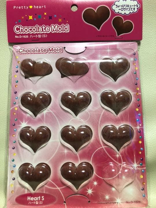 お菓子作り  チョコレート 型 在庫用  バレンタイン 1