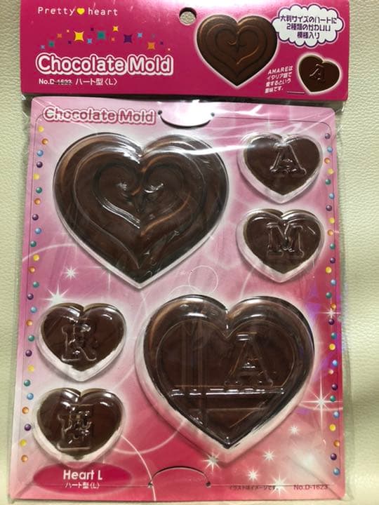 お菓子作り  チョコレート 型 在庫用  バレンタイン 1