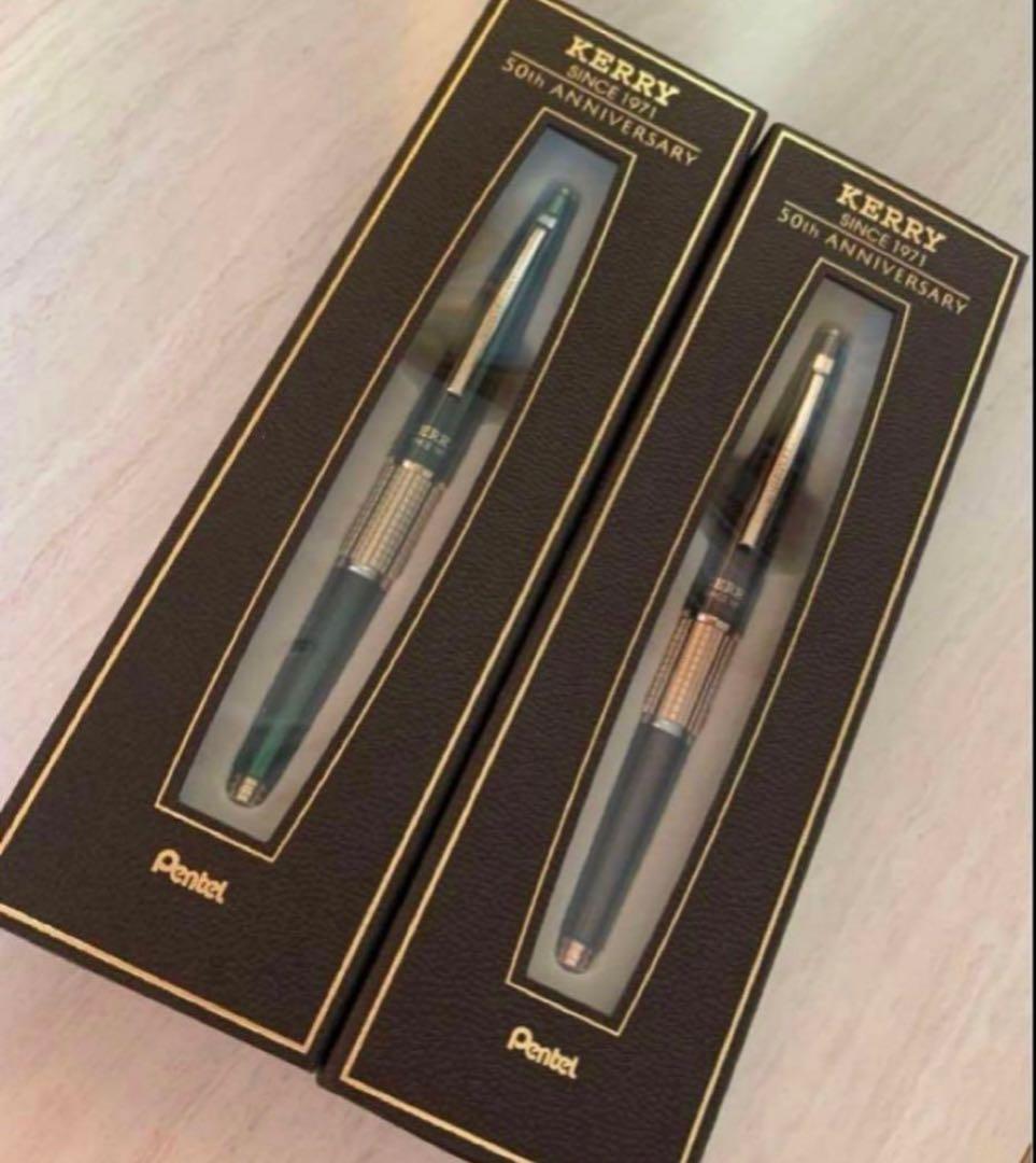 ケリー　KERRY 50周年記念　クラシックブラウン　グラスグリーン　ペンてる