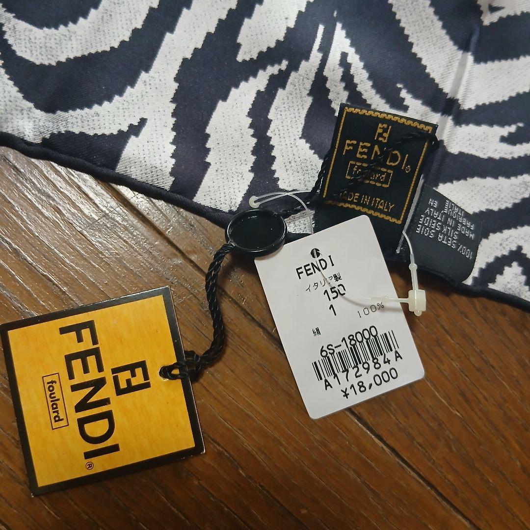 ✨専用✨FENDI　フェンディ　ゼブラ柄　牛柄　大判スカーフ　シルク