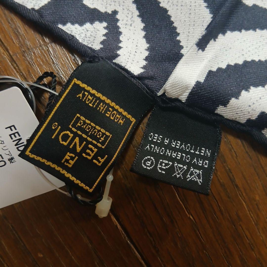 ✨専用✨FENDI　フェンディ　ゼブラ柄　牛柄　大判スカーフ　シルク