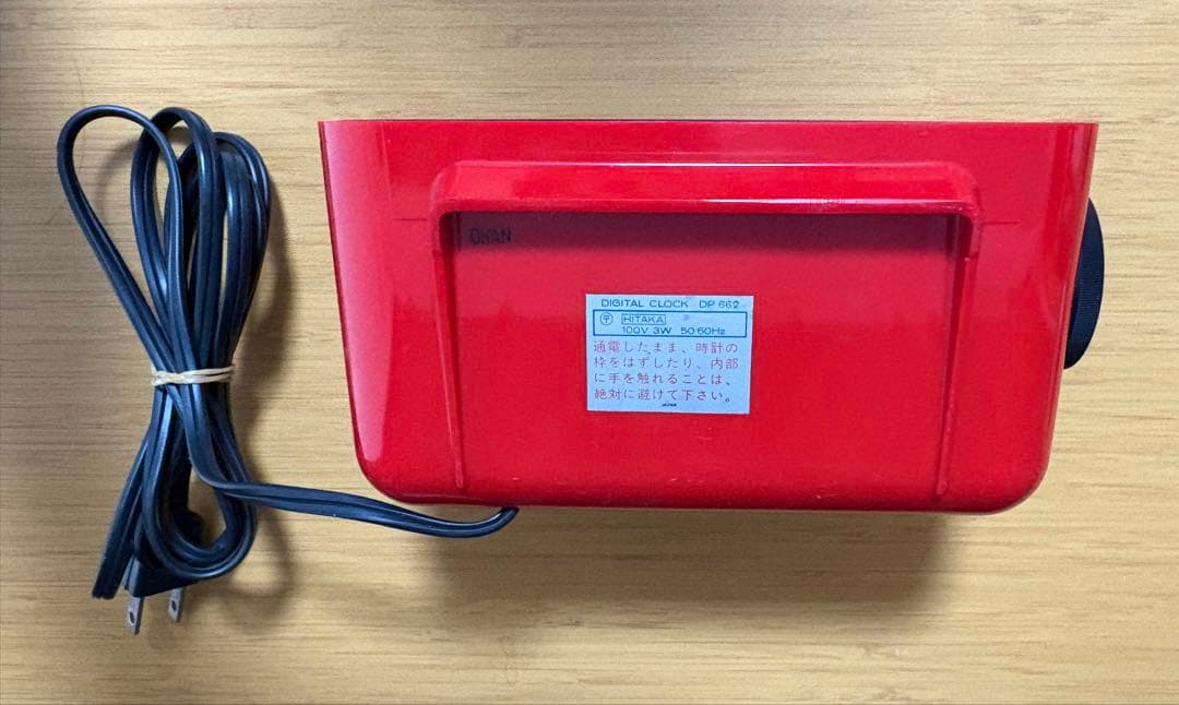 SEIKO パタパタ時計 DP662