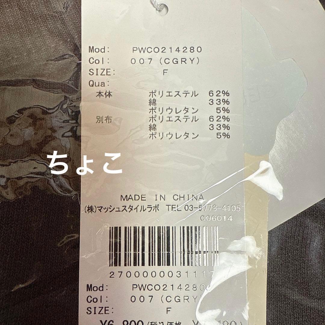 新品♡レア♡ジェラートピケ ロゴスウェットドレス チャコールグレー