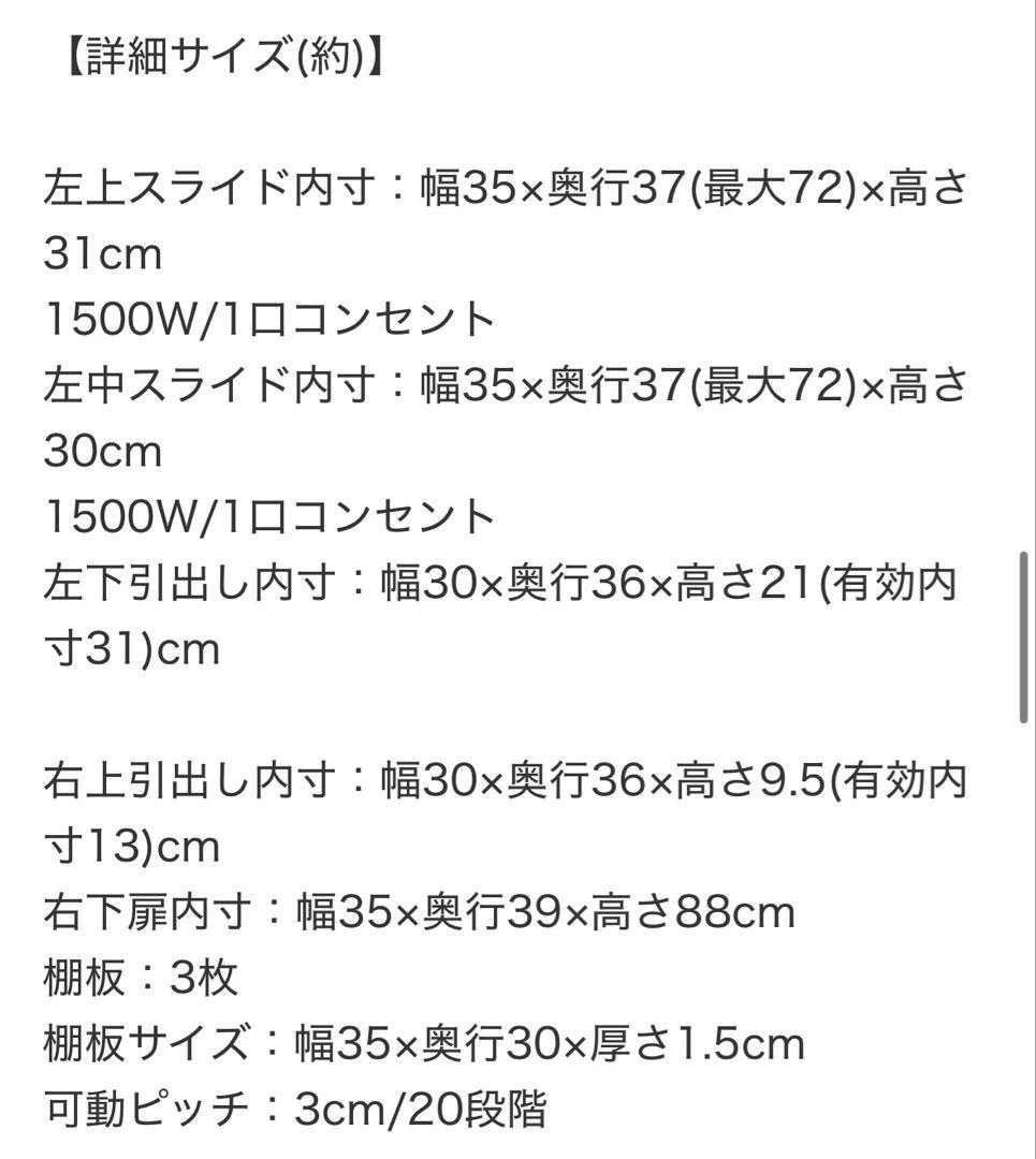 レンジボード (エトナ80MRB LBR) ニトリ