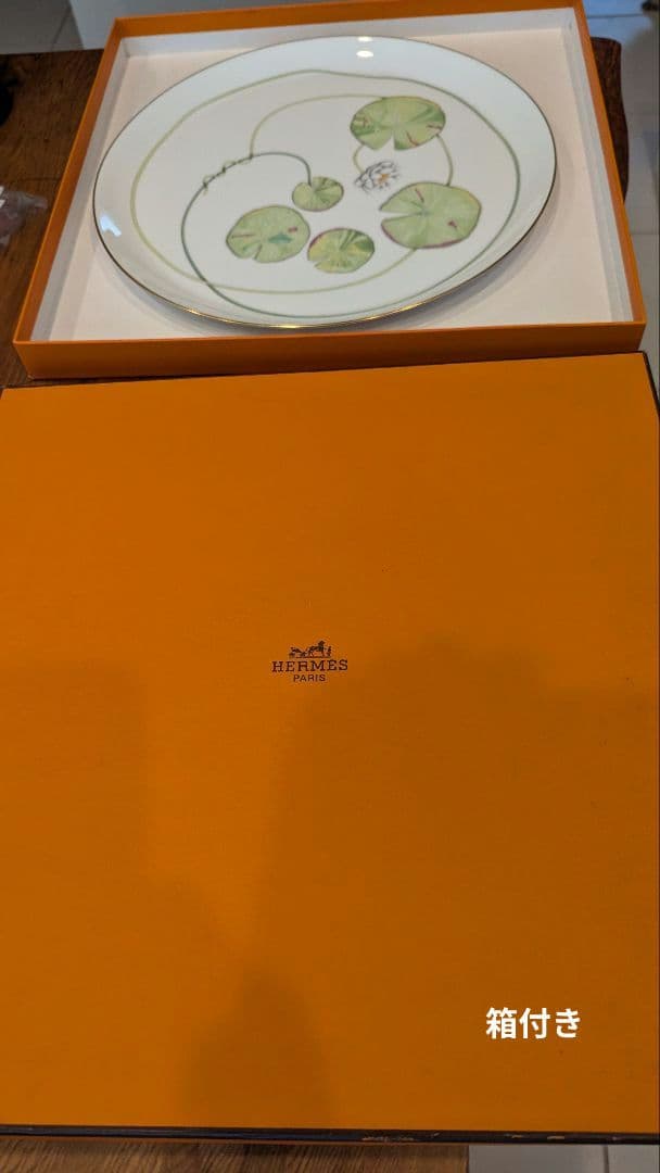 HERMES（エルメス）タルトプレート32cm ナイルの庭