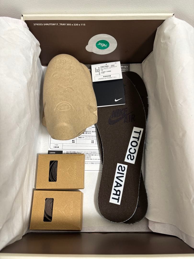 靴 AIR JORDAN 1 TRAVIS velvet brown 26cm