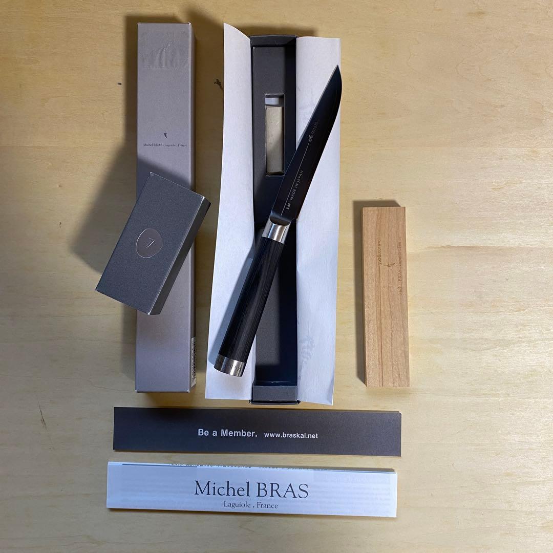 Michel BRAS ミシェル・ブラス No.7 ステーキナイフ　107mm