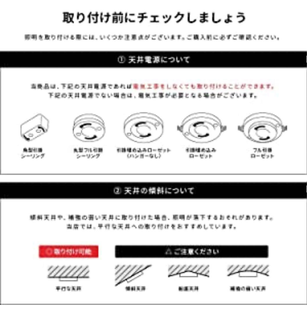 【M2196-80-54】薄型ダブルシーリングライト 調光調色55cm