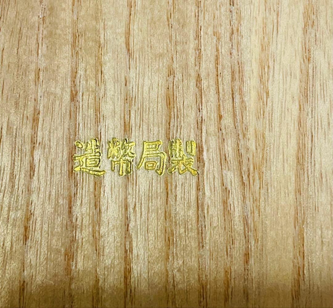 造幣局製造　銀盃　桐箱　重量約393.5g silver1000 内閣総理大臣