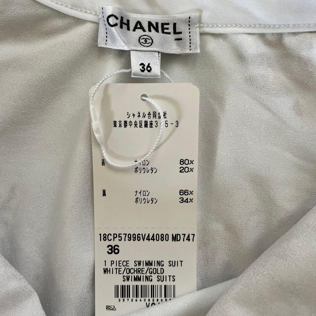 syk　CHANEL 水着　swim suits ワンピース