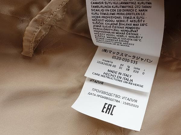 ハ*コ様 マックスマーラマニュエラアイコンコート白タグ38マヌエラキャメル100