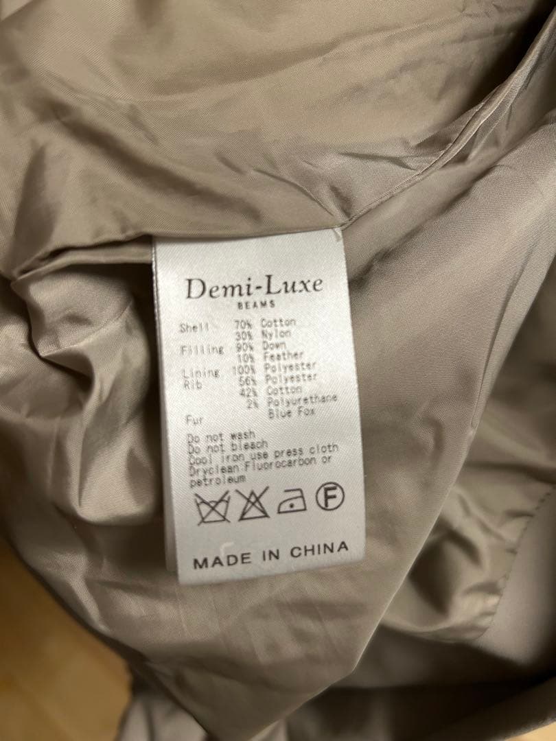 Demi-Luxe BEAMS デミルクス ビームス　ダウンコート 38