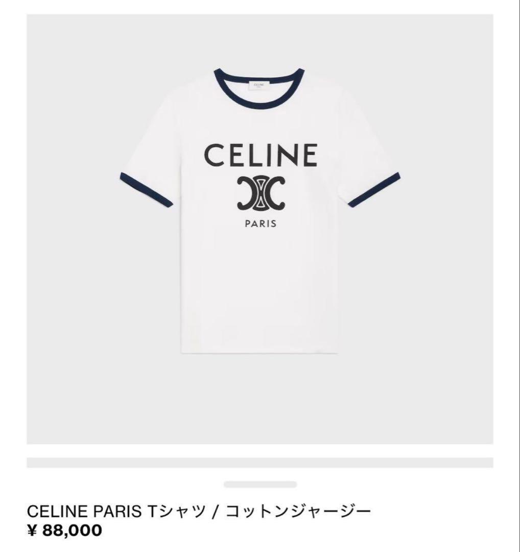 CELINE PARIS Tシャツ/コットンジャージー