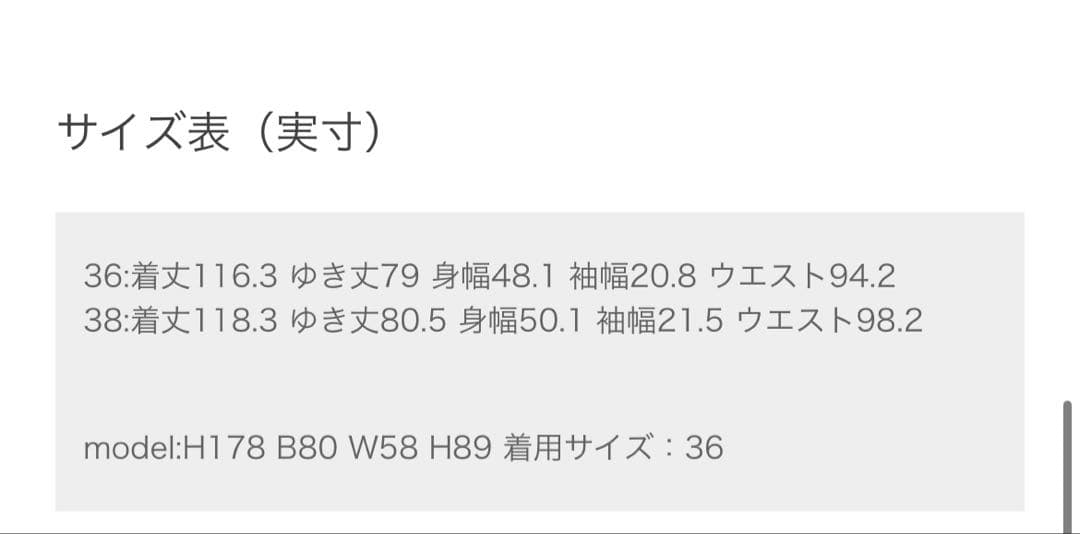 最終値下げ☆グレースコンチネンタル☆ミントグリーン☆ロングコートサイズ36日本製