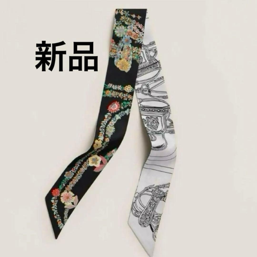 エルメス　ツイリー　ブリッド・ドゥ・ガラ・アン・フルール&アイライナー