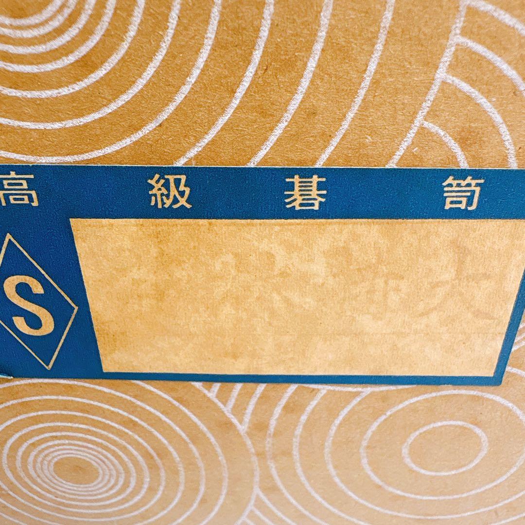 懐志作　碁石　囲碁 碁笥 蛤碁石 那智黒 34号