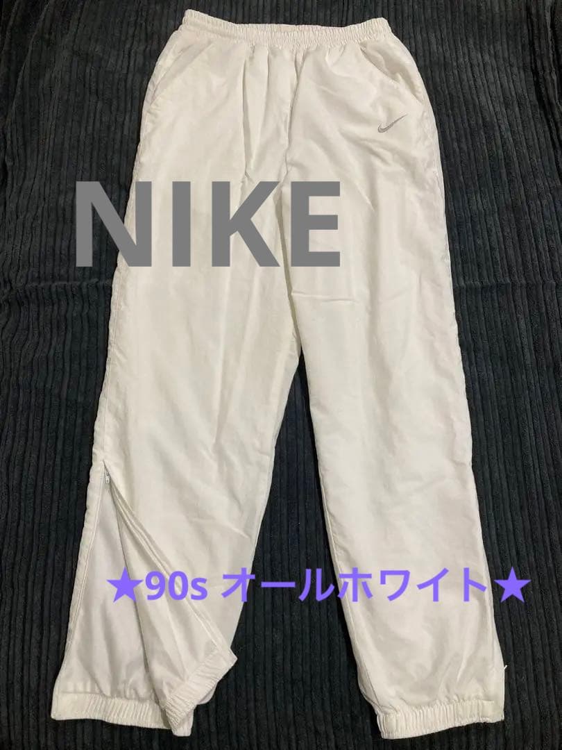 【NIKE ナイキ】ナイロンパンツ　銀タグ (白タグ)　刺繍ロゴ　90s