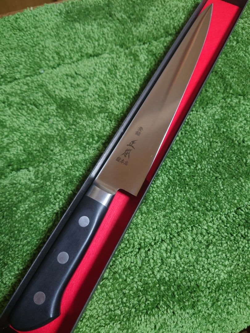 正本総本店 正本 ハイパーモリブデン鋼 ツバ付筋引 （両刃）24cm 未使用