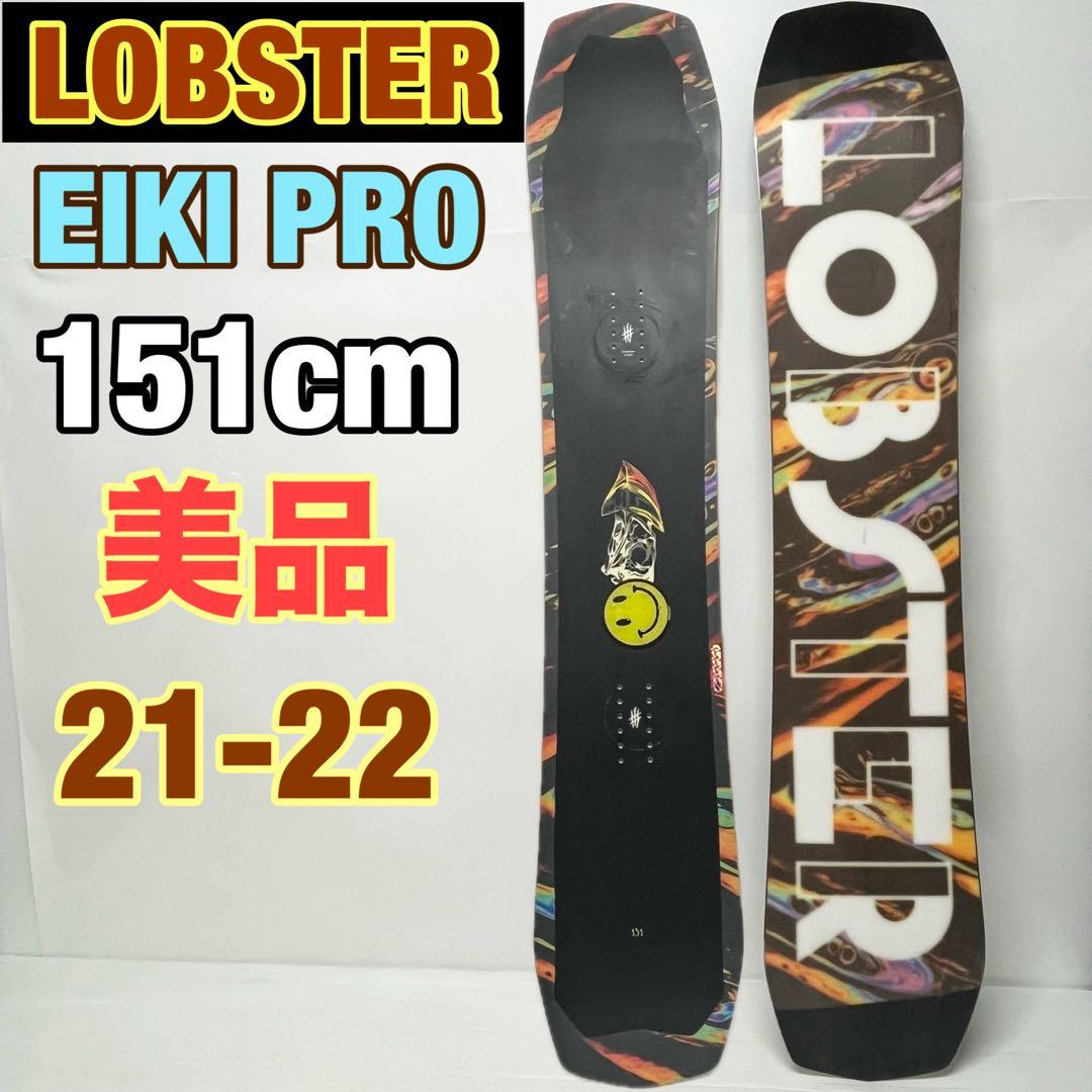 kkkai専用　LOBSTER EIKI PRO スノーボード　ロブスター