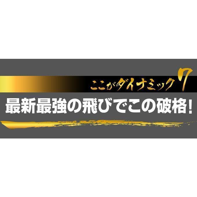 左【新品】高反発ダイナミクスプレステージ ドラコン飛匠シャフト仕様