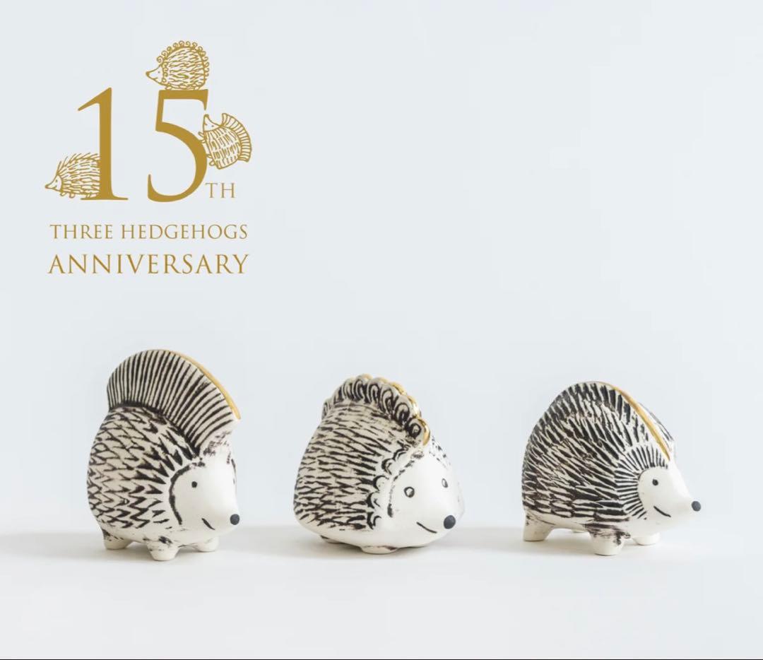 限定333個　リサラーソン　金のはりねずみ　3兄弟