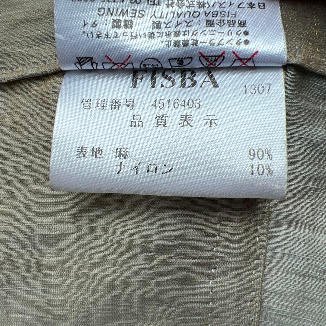 [最終価格]FISBAスイス製高級生地オーダーメイドグレードレープカーテン両開き