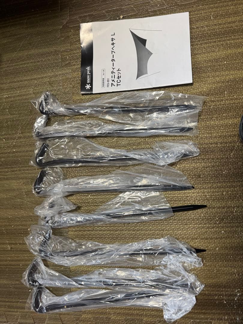 スノーピーク 雪峰祭 アメニティータープヘキサL TCセット