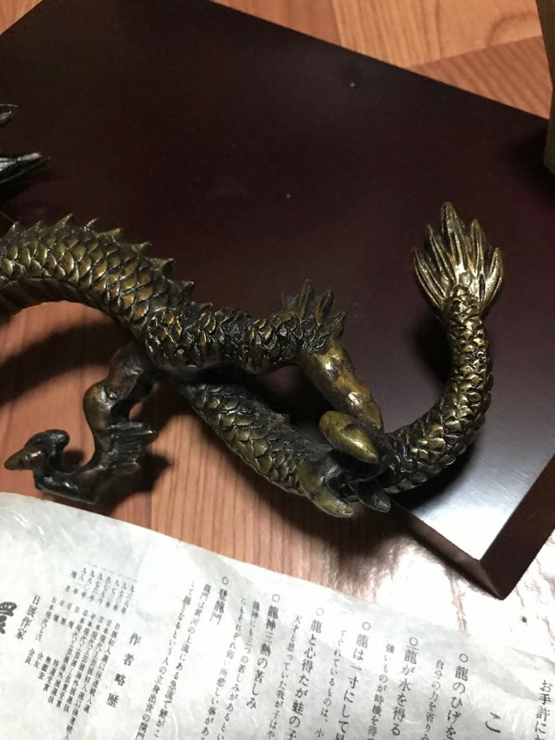 希少 日展作家 環水作 真龍 銅製 金属工芸 龍 置物 開運