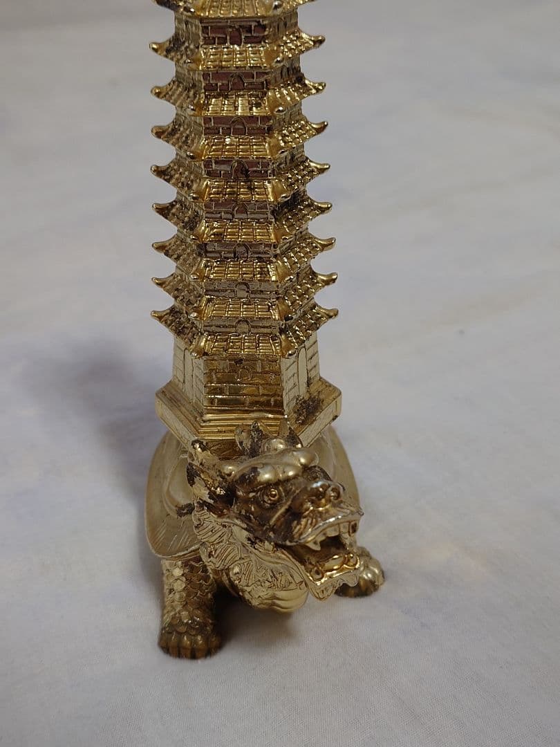 金属製 龍と亀 九重塔 開運置物