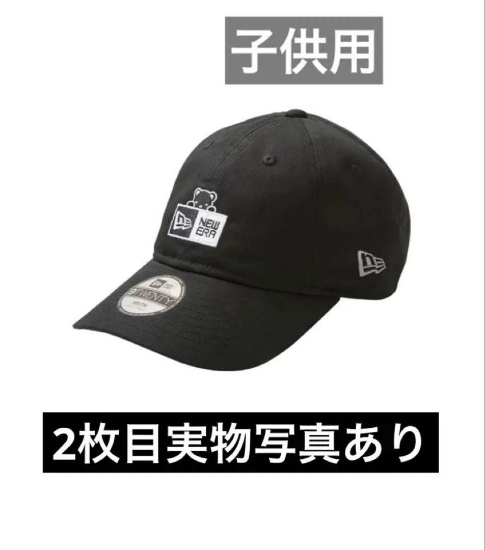 定価以下　新品　帽子（KIDS）〈NEW ERA® × familiar〉