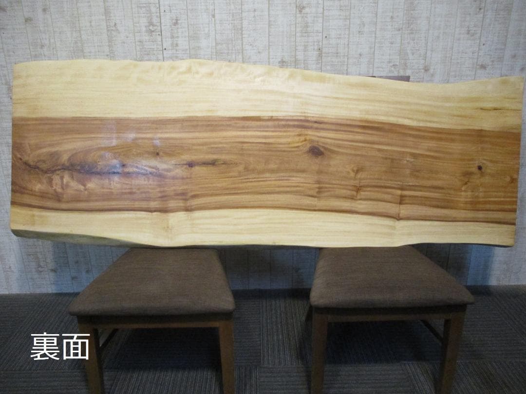 ＃1547■　栃　トチ　テーブル　ローテーブル　ダイニング　座卓　一枚板