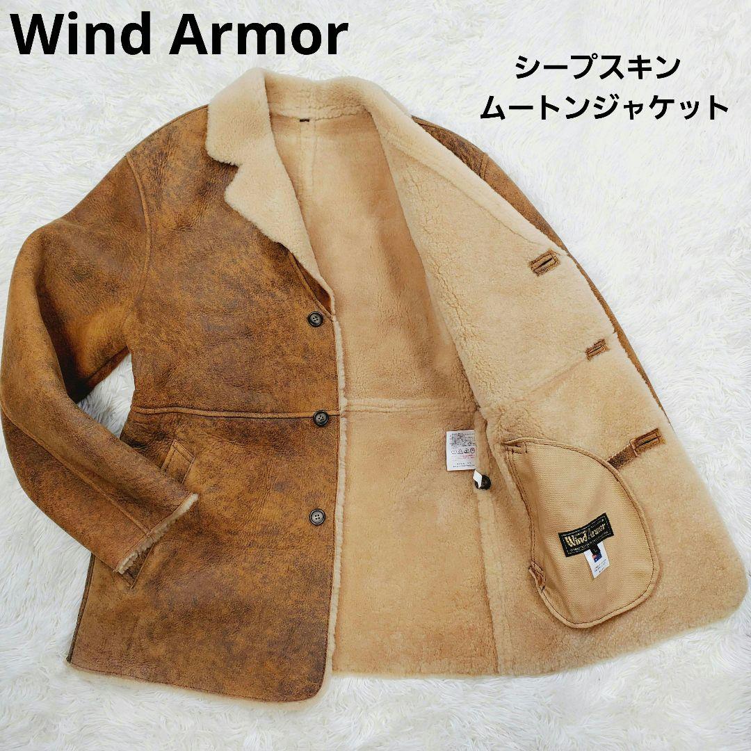 【美品】ニチワ Wind Armor ムートン アウター 革ジャン L