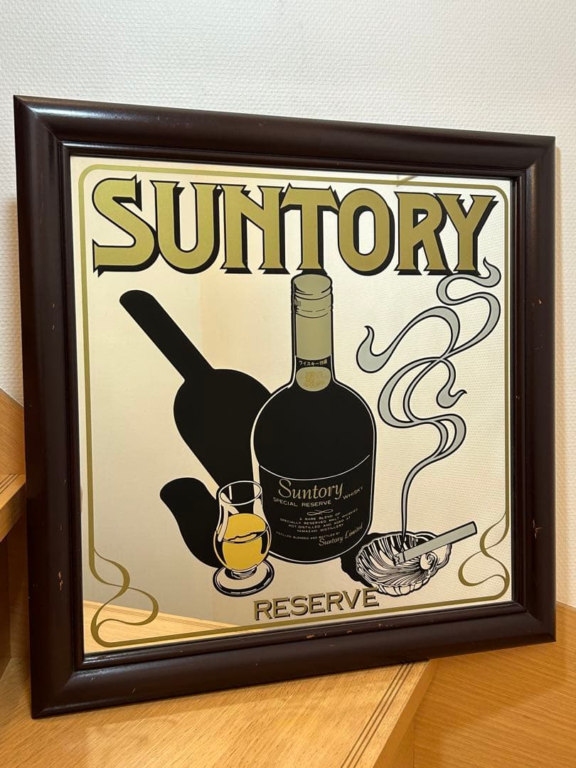 SUNTORY RESERVE パブミラー　レアデザイン　国産ウイスキー　希少