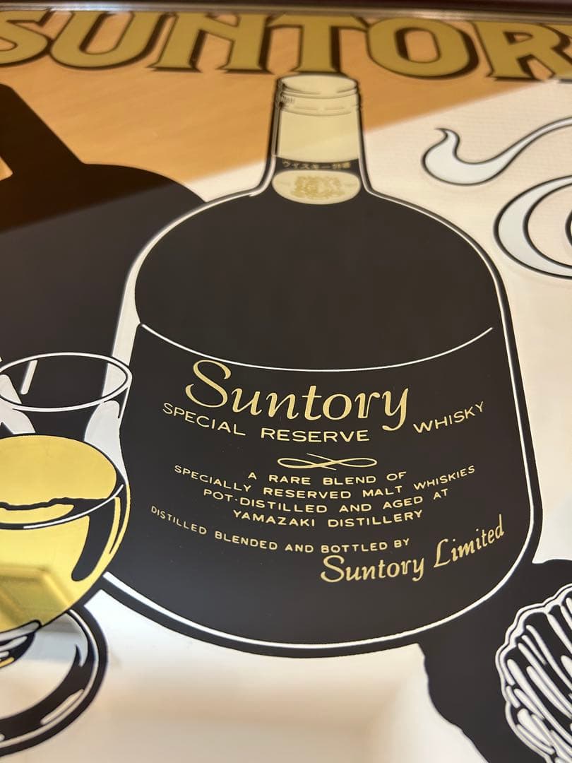 SUNTORY RESERVE パブミラー　レアデザイン　国産ウイスキー　希少