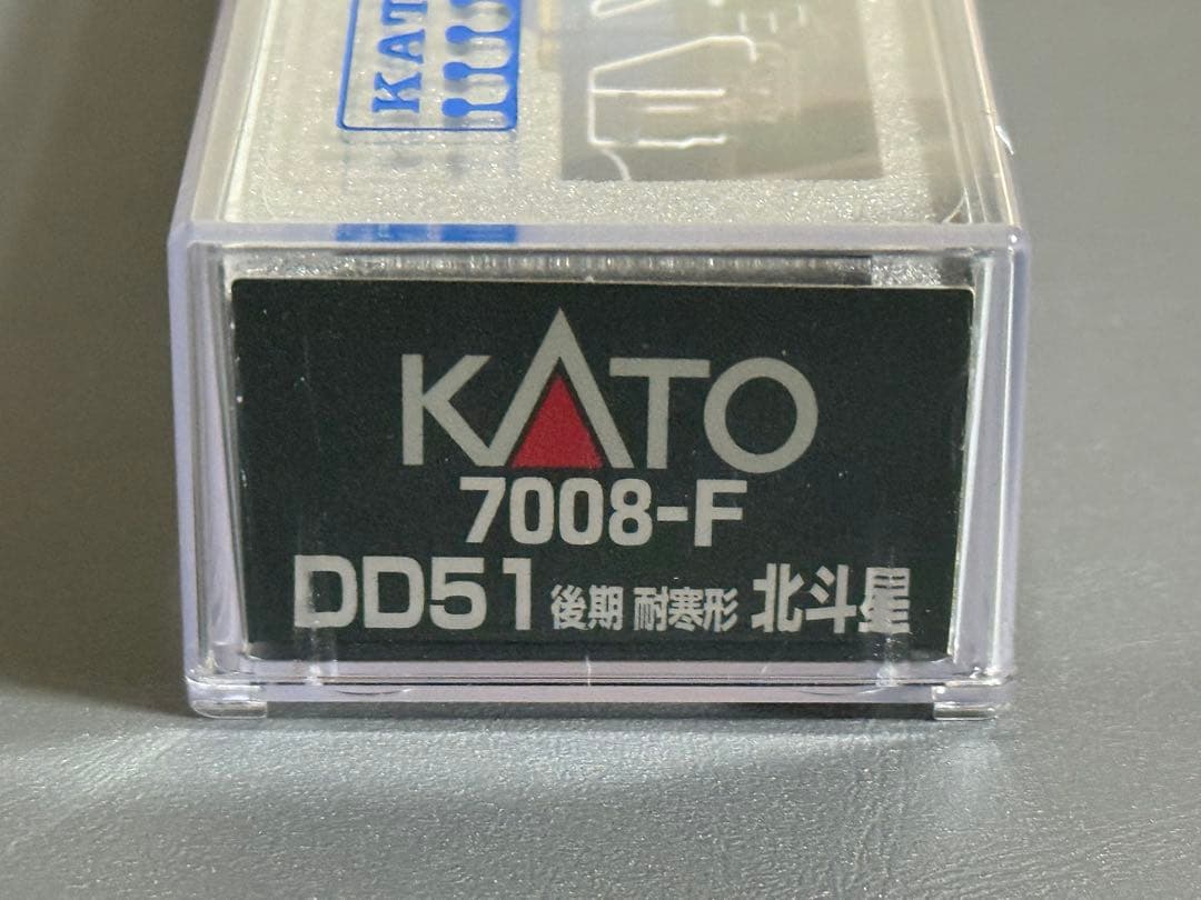 KATO 7008-F DD51 後期 耐寒形 北斗星 JR北海道 カトー