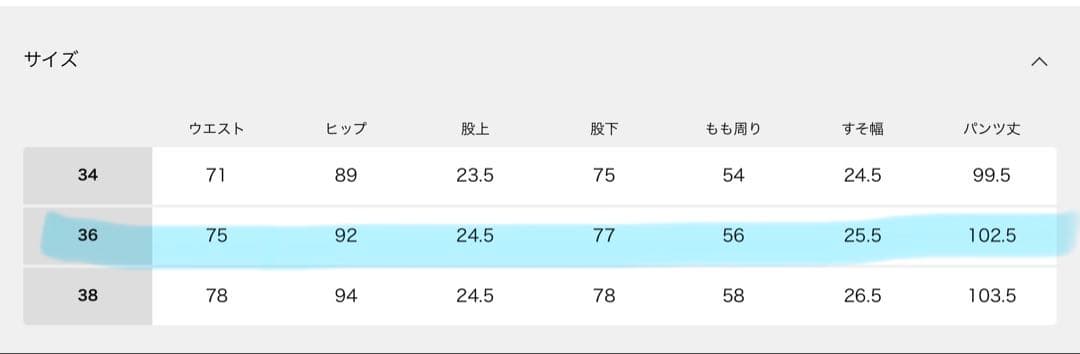 完売品Deuxieme Classe Modern Flareジーンズ36サイズ