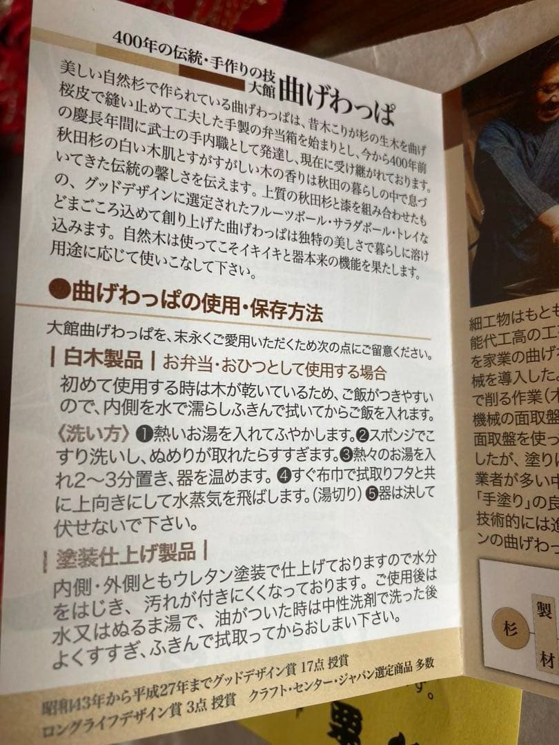 栗久　三段重　木目(小) 新品